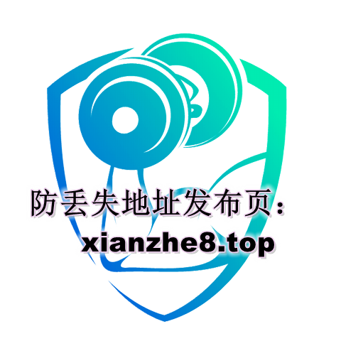 下载测试-教程-新手必看-充值前必看